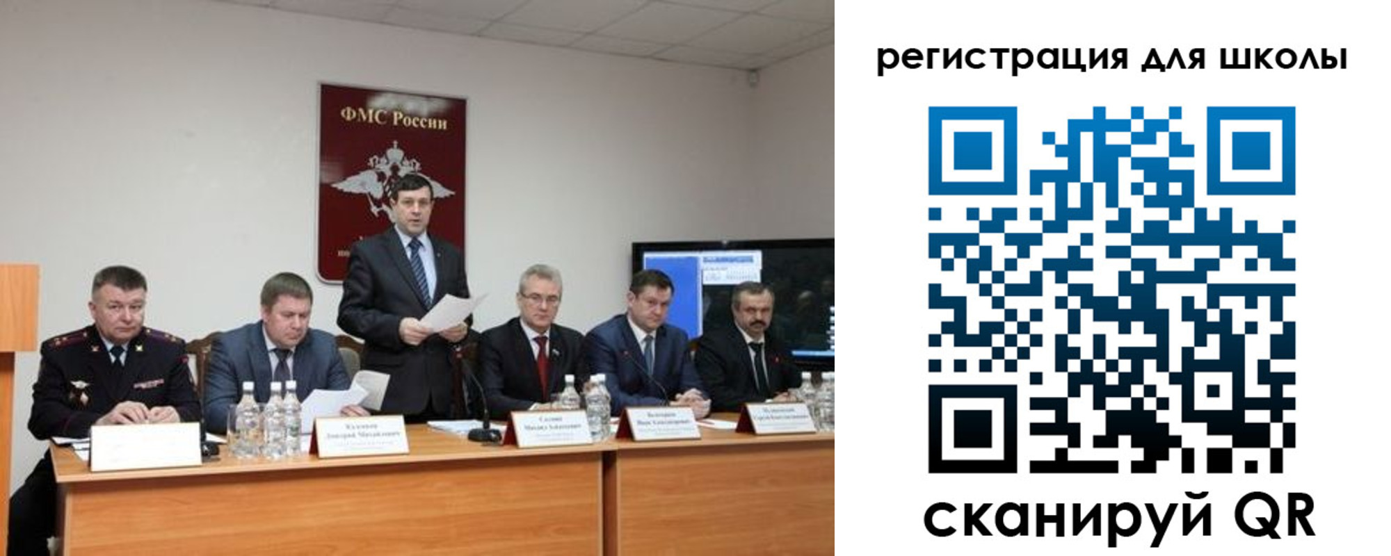 купить прописку в Новошахтинске